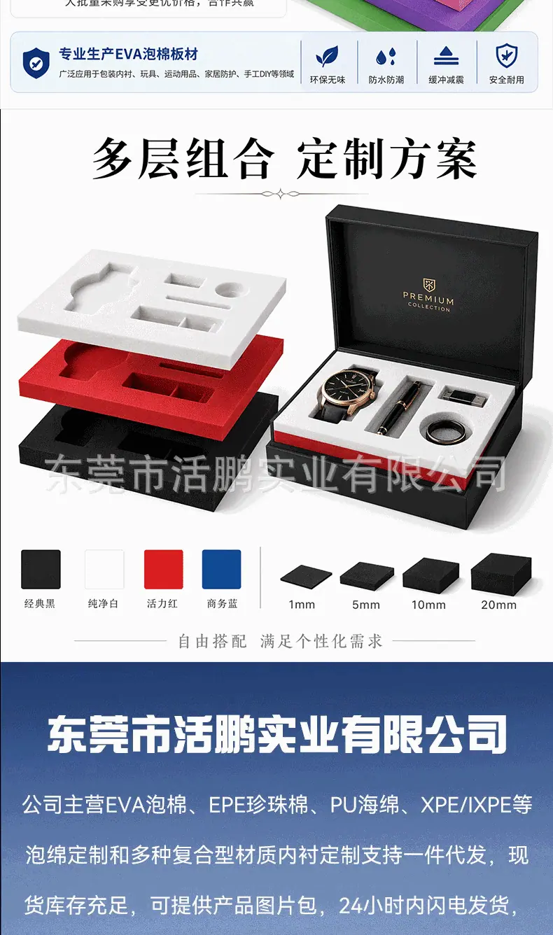 未标题-1-恢复的_14