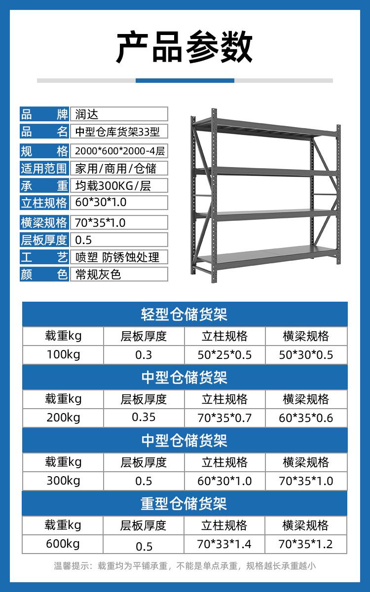 300kg超市款-RD_02.jpg