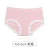 Confortável Doce Menina Underwear Head Sem Costura Pé Contraste Alta Elasticidade Luz Respirável Hip-lifting Briefs para Mulheres