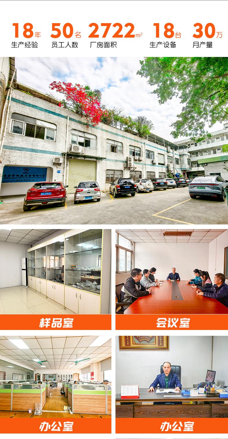 金刚石工具生产厂家 (13)