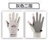 Guantes de Ciclismo para Hombres y Mujeres, Guantes de Verano Finos para Hombre para Ciclismo al Aire Libre, Conducir, Protección Solar, Guantes de Pesca sin Dedos, Guantes de Nuevo Estilo
