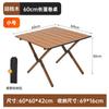 Mesa Plegable para Exterior Mesa Enrollable Tipo Huevo Juego de Mesa y Sillas para Camping Mesa Plegable Portátil Puesto Camping Suministros para Exterior