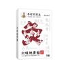 Patch Liwei Dihuang Patch de Moxabustão com Artemísia Shenlong Patch para Rins e Pés Zhu Yang Patch de Acuponto Masculino Fábrica Atacadista Transmissão ao Vivo Douyin