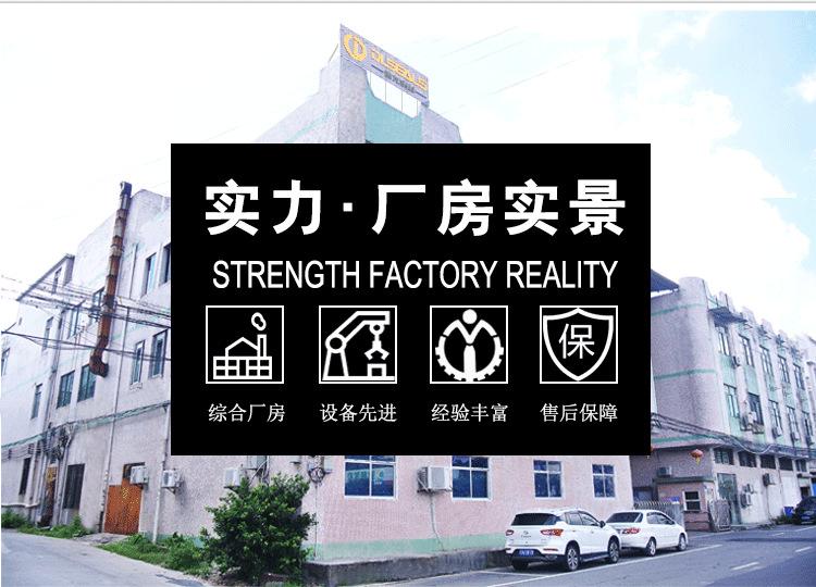 公司徐新恒详情页01