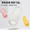 Pantuflas con sensación de "pisar mierda" para mujer, estilo nuevo, para interiores, del hogar, antideslizantes, para baño, ducha, EVA, frescas, para hombre, de verano