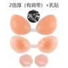 Adesivos de Silicone para Seios Reunião Push-up Estilo Fino Invisível Vestido de Noiva Biquíni Anti-vazamento Lateral Almofadas de Silicone Sem Costura Respiráveis