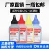 Adecuado para Canon CRG416 Tóner MF8010cn 8030 8040 8050 MF8080cw tinta en polvo para impresora