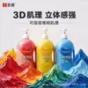 Suministrado Directamente por el Fabricante, Pintura Acrílica para Pintura de Paredes de Estudio, Pintado a Mano, Impermeable, Resistente al Sol, No se Desvanece, Disponible en 48 Colores, Envase Grande en Cubeta