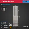 Juego de Brocas para Destornillador Eléctrico Bangye 800 Cruz Set 3C Destornillador Eléctrico Brocas para Destornillador Eléctrico Brocas Rígidas Extendidas para Llave Eléctrica