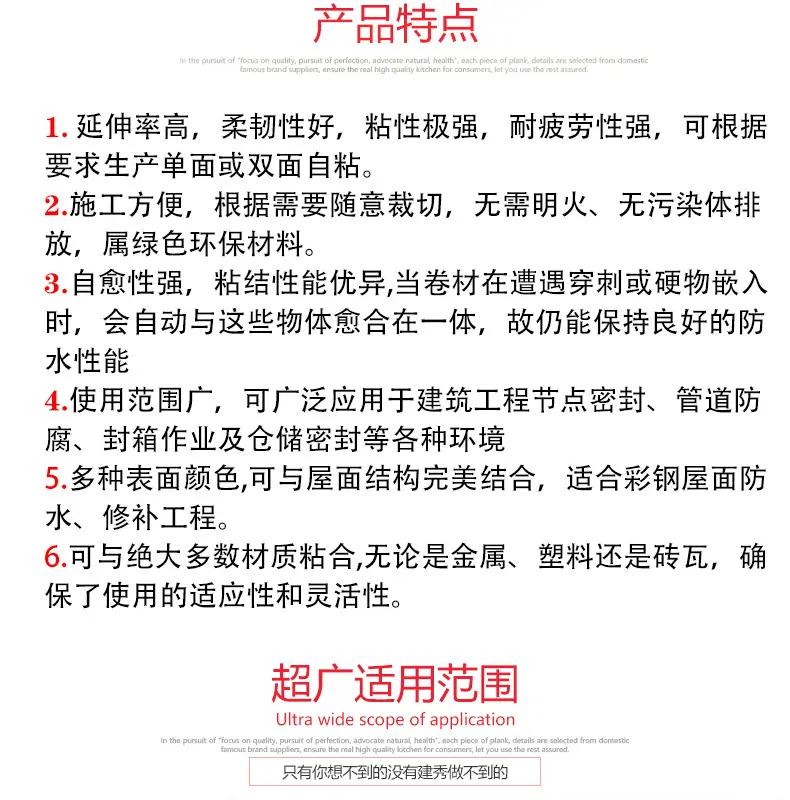 沥青胶带_07.jpg