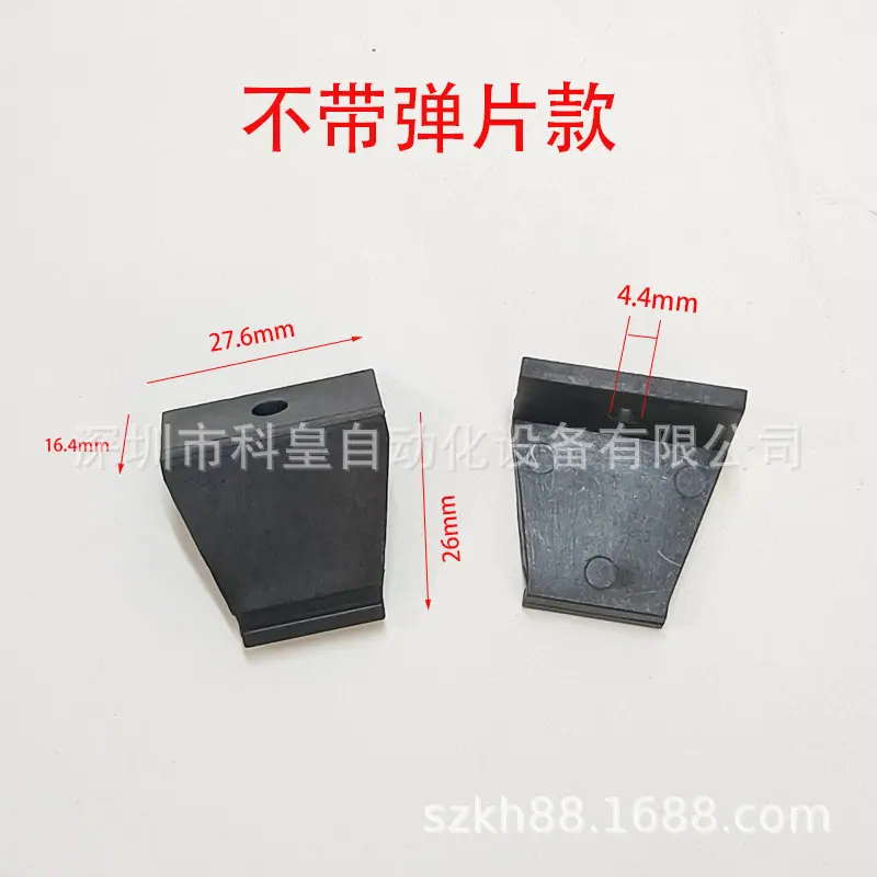 波峰焊流焊架树脂爪3,4 (3)