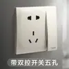 Panel de Toma de Corriente y Interruptor Serie Weilai de Legrand Platino Polvo Cinco Agujeros Hogareño 86 Tienda Insignia Oficial