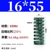 Módulo de Mola de Compressão Mola de Compressão Módulo Doméstico 65Mn Mola Tf Fio Plano de Alta Resistência Compressão Padrão Japonês Mola Retangular