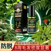 Yunnan Herbal 30ml Qianfei Polygonum Multiflorum Esencia Anti-Caída y Engrosamiento del Cabello Fortalecimiento y Nutrición del Cabello Cuidado del Cabello Spray Esencia Anti-Caída