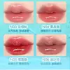Brillo de labios edición limitada sirena, esencia labial, brillo de labios, lápiz labial espejo hidratante con acabado acuoso