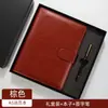 Cuaderno clásico de hojas sueltas A5 para negocios, libro de registro B5 de aspecto elegante para reuniones de oficina, cuaderno de regalo, personalizable