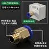 Manómetro Digital Taibang Sensor de Presión Manómetro Digital de Presión de Aire Manómetro de Vacío Presión Negativa Salida de Interruptor SP01PC