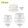 25g50g Frasco de Creme Acrílico Cosmético Liso com Tampa Interna Redondo Camada Dupla Frasco Vazio para Creme Pote de Plástico Atacado