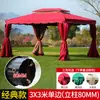 Tenda de Sombreamento para Exterior, Toldo Grande Espessado para Pátio de Villa, Jardim, à Prova de Chuva e Sol, Adequada para Atividades de Barraca e Uso em Sítio
