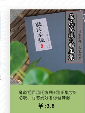 家规笛子_01.jpg