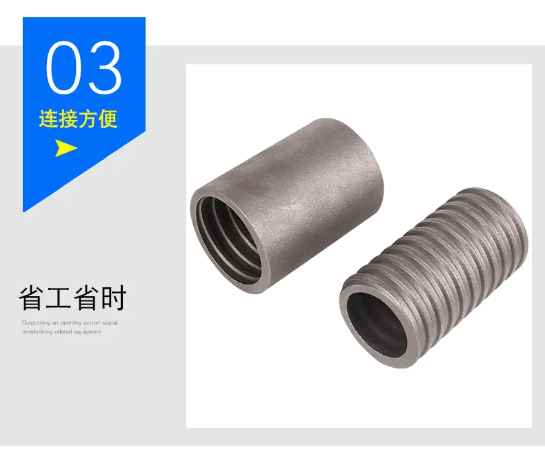 2中空锚杆连接套_07.png
