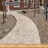 Pedras Culturais Naturais em Peças de Formato Irregular para Pisos de Pátio e Jardim, Revestimentos de Parede, Paredes de Fundo de Vilas e Paredes Externas