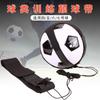 Bolsa de Treino de Futebol para Crianças do Ensino Fundamental e Médio com Dispositivo Auxiliar para Chutes de Futebol Spinner de Futebol com Cinto para Quicar a Bola