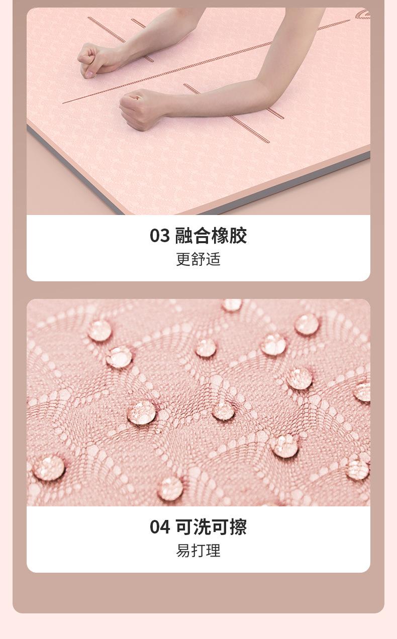 经济垫粉色详情_13.jpg