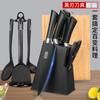 Cuchillo de cocina para comercio exterior, tabla de cortar dos en uno, cuchillo de cocina, juego de utensilios de cocina, cuchillo para rebanar doméstico, entrega superrápida de regalos
