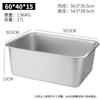Bandeja para Arena de Gato de Acero Inoxidable Transfronteriza, Bandeja Cuadrada de Fondo Plano, Bandeja Rectangular Engrosada, Bandeja para Cocinar Arroz de Cantina, Bandeja para Platos con Tapa, Bandeja Cuadrada