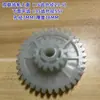 Máquina Pequeña Eléctrica para Prensado de Fideos para Uso Doméstico, Engranaje Pequeño, Fabricante de Fideos, Cortador de Fideos con Agujero Ovalado, Engranaje Semicircular