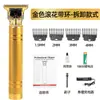 Cortador de Cabelo Digital T9 Novo Modelo Transfronteiriço Elétrico Profissional para Cabeça de Óleo Escultura Aparador Elétrico Carregamento Rápido Doméstico Ferramenta de Barbear Cabeça Raspada