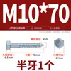 Parafusos para Madeira Galvanizados, Parafusos Autoatarraxantes, Parafusos Autoatarraxantes para Madeira Externos Sextavados Espessados e Alongados Mm6M8M10M12M16Mm