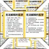Mejora tu Campo Magnético Metafísica Inexplicable Pegatina Grande Cultura Tradicional Estudios Chinos Calcomanía de Conocimiento