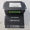 Controlador de Interruptor Magnético Permanente Jianan XB430 Actuador de Mecanismo Magnético Permanente de Mina
