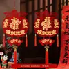 2026 Año Nuevo Carácter Rojo de la Fortuna al por Mayor Festival de Primavera Decoración de Sala de Estar Decoración Colgante Entrada de Año Nuevo Manzana Carácter de la Fortuna Colgante