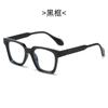 Lentes Cuadrados Geniales Nuevos Lentes Antiluz Azul Se Pueden Equipar con Montura para Lentes para Miopía Lentes Planos de Moda Lentes de Tendencia Transfronteriza