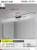 Lámpara de pared, luz frontal de espejo simple y moderna, luz para tocador de baño en casa, luz para espejo de armario de pasillo estilo nórdico