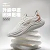 Mingou2 Hongxing Erke Zapatillas de Correr para Mujer 2026 Nuevas Zapatillas Deportivas de Cuero Amortiguadoras Ligeras con Suela Blanda