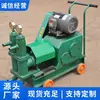 Fabricante de Fuente de Bomba de Inyección de Doble Componente Zsy50/70, Máquina de Inyección con Suficiente Stock, Bomba de Inyección de Doble Componente Fácil de Operar