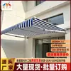 Toldo retrátil em liga de alumínio, operação elétrica e manual, abrigo de chuva retrátil, cobertura de carro, villa, toldo externo automático para uso doméstico