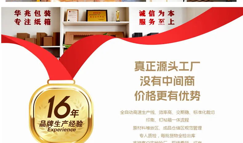 定制纸箱详情_11.jpg
