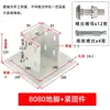 Perfil de Alumínio Industrial Base de Pé de Aço Carbono 303060404080850100 Base de Pé para Piso Conector Quadrado Fixação