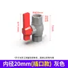Válvula de esfera em PVC, válvula para controle de fornecimento de água, cor cinza, tamanhos 20, 25, 32, 40, 50, 63, 75, 90, 110, 160U