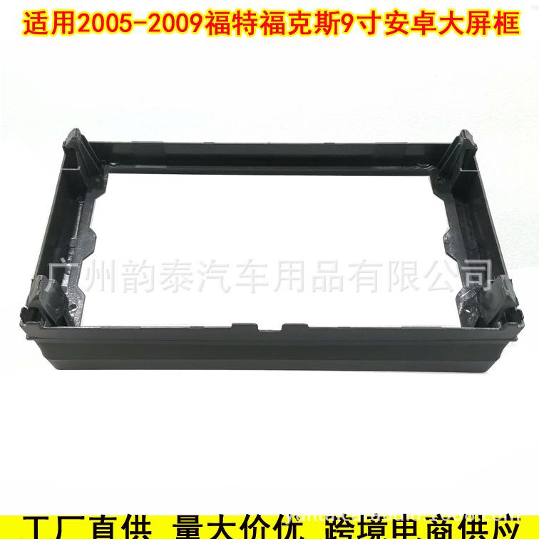 09福克斯手动5.jpg