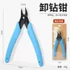 Pinzas para quitar taladro de manicura, Pinzas de corte para taladro blanco lechoso, Pinzas metálicas para quitar taladro, Pinzas para quitar joyería, Herramientas para manicura