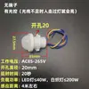 Módulo de sensor infrarrojo de sonda de interruptor de inducción de cuerpo humano de 220v, controlador de lámpara de techo de pasillo oculto, downlight