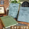Caderno com Espiral, Capa de Couro Texturizado Vintage, Fechamento com Tira, Caderno Portátil para Anotações de Reunião de Escritório