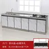 A2C Gabinete Integrado de Cocina para el Hogar Gabinete de Cocina Gabinete para Estufa Gabinete para Fregadero Gabinete de Acero Inoxidable Estufa de Gas Económica/