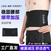 Soporte Lumbar Deportivo Cinturón de Fitness Soporte Lumbar Cinturón de Soporte para Sentadillas Cinturón Protector para Entrenamiento de Fuerza Fabricante